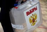 "Единая Россия" набрала большинство голосов на муниципальных выборах в Югре