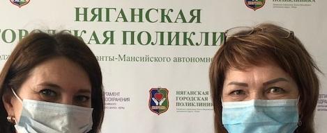 ФОТО: Марина Лызлова, пресс-служба Няганской городской поликлиники