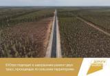 В Югре подходит к завершению ремонт двух трасс, проходящих по сельским территориям