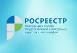 Росреестр активно развивает и предоставляет услуги в электронном виде