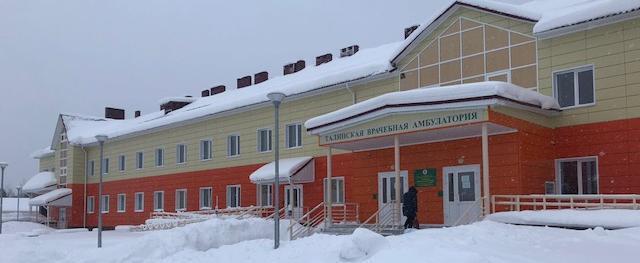 пресс-служба Няганской городской поликлиники