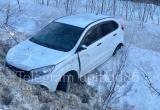 Госавтоинспекция Югры