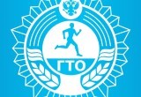 Памятка ГТО-2025