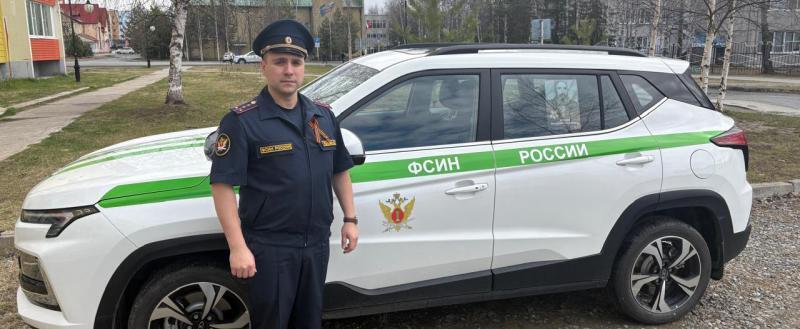 пресс-служба УФСИН России по ХМАО – Югре