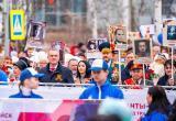 В Ханты-Мансийске торжественно прошёл Парад Победы и шествие «Бессмертного полка» В Ханты-Мансийске торжественно прошёл Парад Победы и шествие «Бессмертного полка»