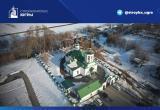 В округе утвердили госпрограмму «Развитие Арктической зоны в Югре»