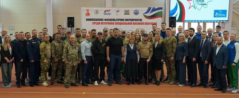 Центр адаптивного спорта Югры
