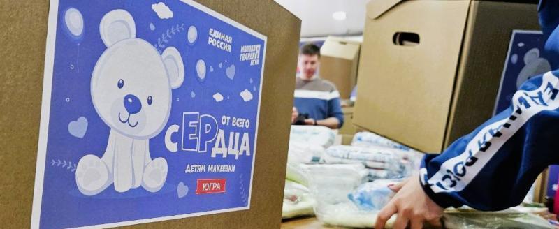 пресс-служба Регионального отделения