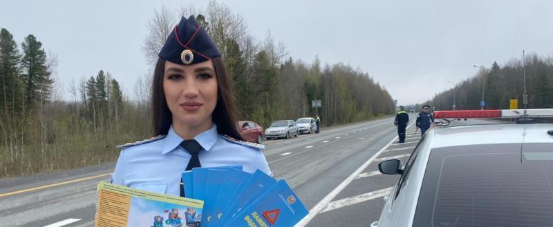 Госавтоинспекция Югры