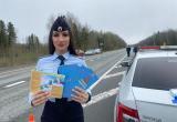 Госавтоинспекция Югры