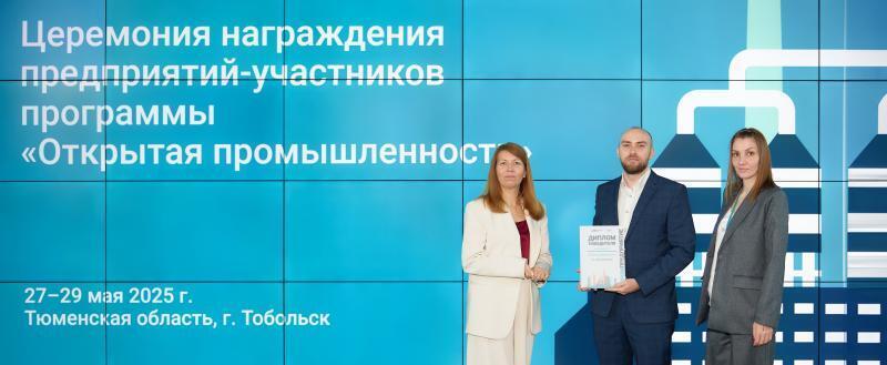 пресс-служба АО