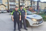Госавтоинспекция Югры Госавтоинспекция Югры