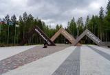 На национальную туристическую премию номинирован няганский парк «Центральный лес культуры и отдыха»