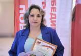 Врач Алена Шульга – обладатель Почетной грамоты Отделения Фонда пенсионного и социального страхования по Югре Врач Алена Шульга – обладатель Почетной грамоты Отделения Фонда пенсионного и социального страхования по Югре
