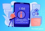 В 2025 году Управлением Росреестра в Югре запланировано исправить более 5 тысяч реестровых ошибок