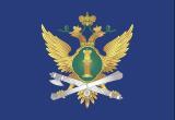 В Нягани состоится прием граждан по вопросам исполнения судебных решений