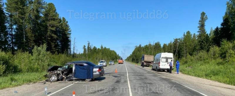Госавтоинспекция Югры