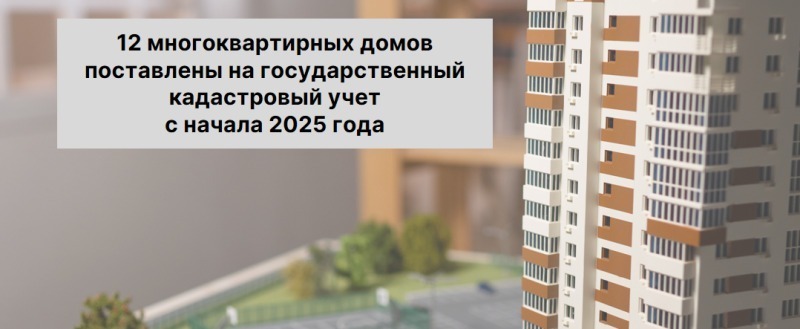 пресс-служба Управления Росреестра по ХМАО – Югре