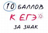 Знак "ГТО" - баллы для поступления в вуз