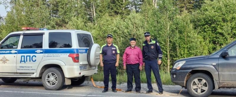 Госавтоинспекция Югры