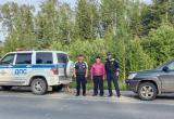 Госавтоинспекция Югры