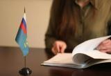 ФАС в Югре возбудила дело из-за отсутствия маркировки рекламы в сообществе в соцсети