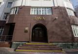 Депутаты Думы Югры выделили более 56 миллионов рублей на поддержку югорчан в зоне СВО