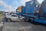 Госавтоинспекция Югры