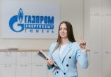 АО «Газпром энергосбыт Тюмень» повышает энергоэффективность Югры АО «Газпром энергосбыт Тюмень» повышает энергоэффективность Югры