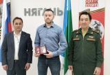 Няганец Евгений Кропанцев награжден памятной медалью «Тыл – Фронту»