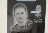 В здании Администрации Нягани открыли мемориальную доску, посвященную памяти участника СВО
