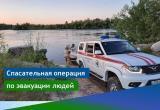 Спасатели эвакуировали троих человек с Казымского Сора