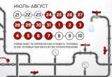 В Нягани приостановят работу котельной «7 микрорайон» с 24 июля