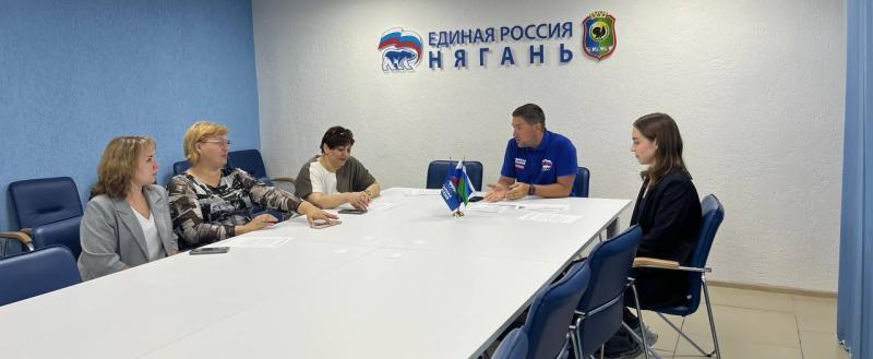 Елена Фомина