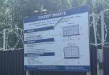 пресс-служба Администрации Нягани