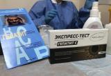 пресс-служба Няганской городской поликлиники