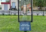 Няганцы заложили капсулу времени на 20 лет вперед