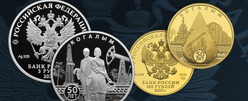 пресс-служба Банка России