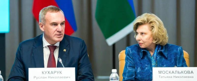 пресс-центр Правительства Югры