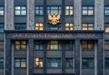 Какие законы вступают в силу в сентябре