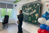 1 сентября сотрудники 4 ПСО провели открытые уроки в школах Нягани. ФОТО