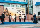 пресс-центр Правительства Югры