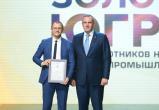 Сотрудники АО «РН‑Няганьнефтегаз» - в числе победителей конкурса «Чёрное золото Югры»