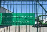 пресс-служба Уральского таможенного управления
