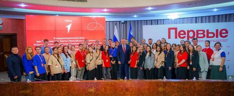 пресс-центр Правительства Югры