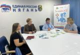 Юлия Фомина