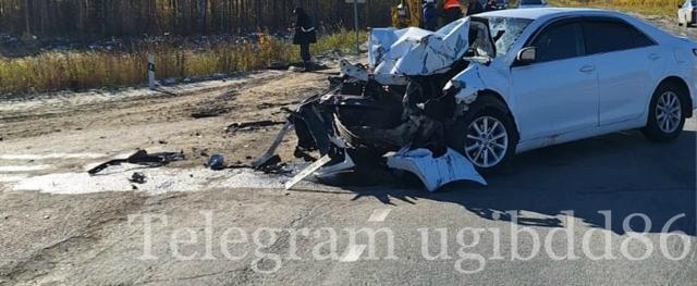 Госавтоинспекция Югры