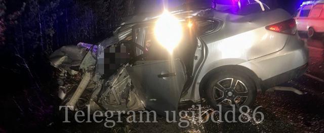 Госавтоинспекция Югры