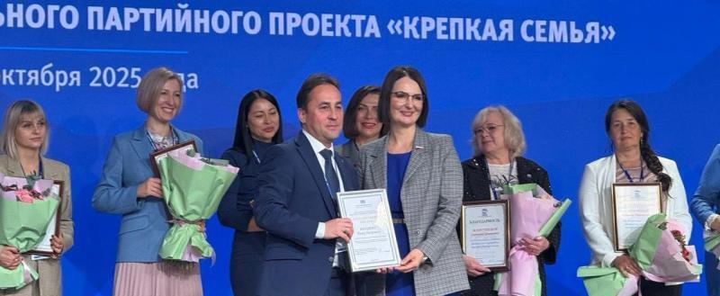 Отдел по обеспечению информационной открытости ОМСУ