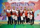 Сборная команда Югры стала серебряными призерами X Всероссийского Фестиваля ГТО среди школьников Сборная команда Югры стала серебряными призерами X Всероссийского Фестиваля ГТО среди школьников